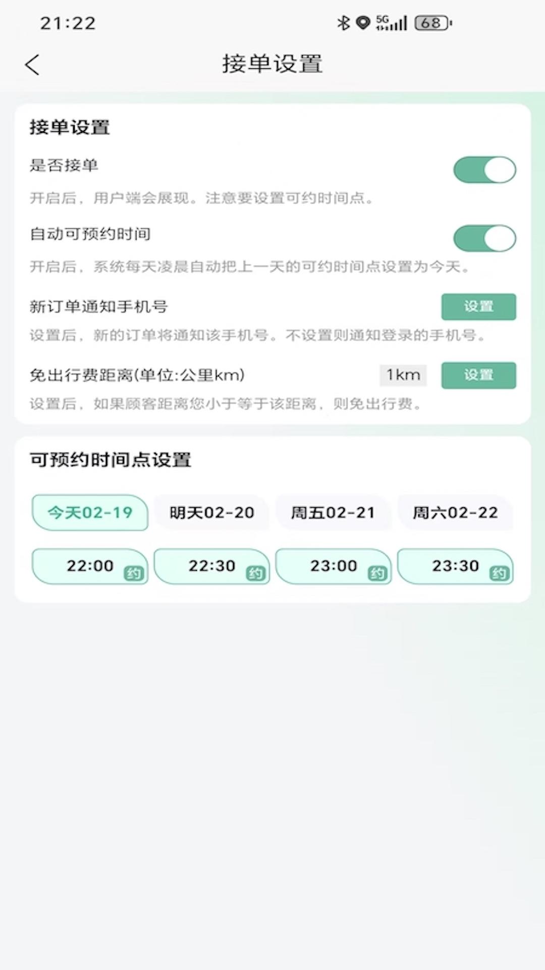到家宝