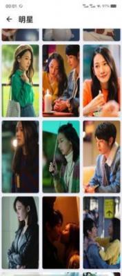 火儿壁纸高清版 v4.5.1