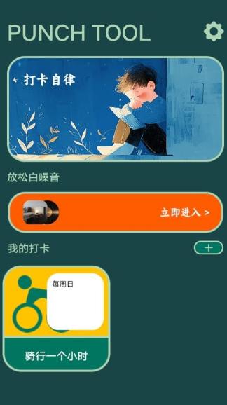 海鸥纸