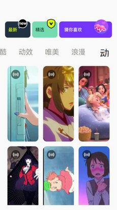 神图君壁纸 v6.2.1