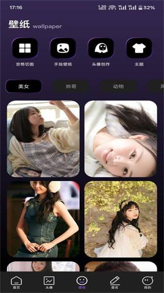 Rainmeter壁纸 v4.0.1