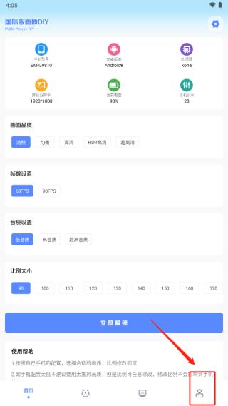 yzl工具箱2024最新版本