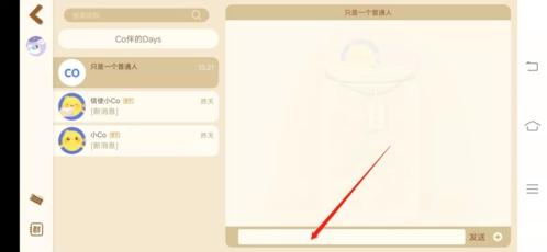CoStudy专业版