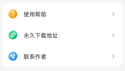 画质侠免费