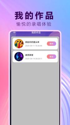 K歌唱歌免费大全