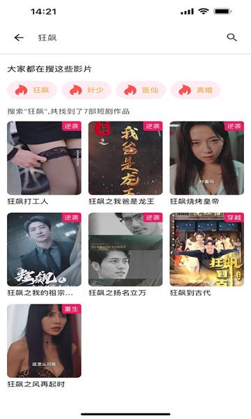 千豆短剧.jpg