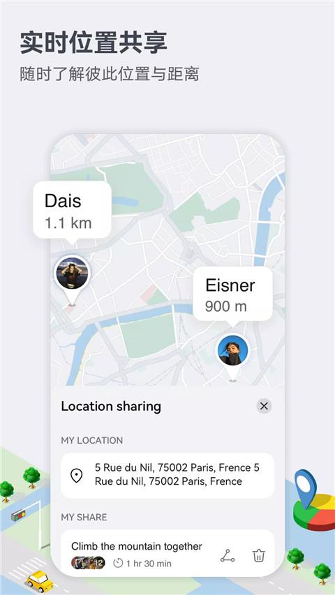 Petal地图车机版 v5.0.4