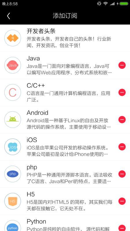 我是开发者