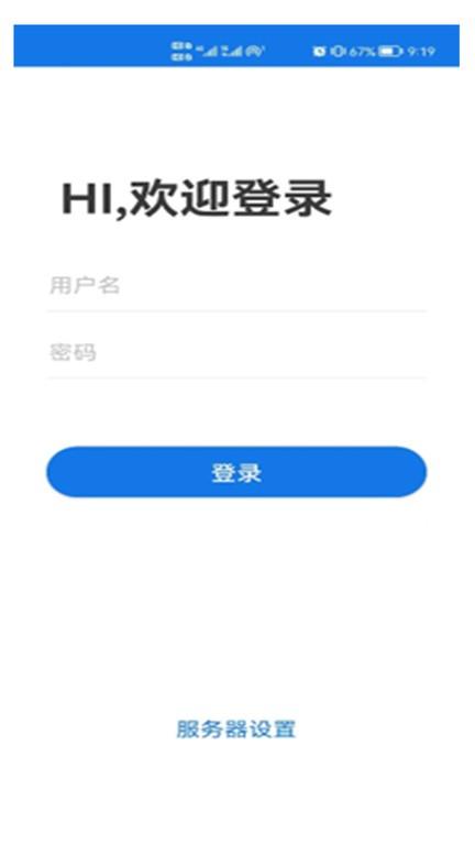 icity城市智慧停车管理平台 v4.0 v4.2.1