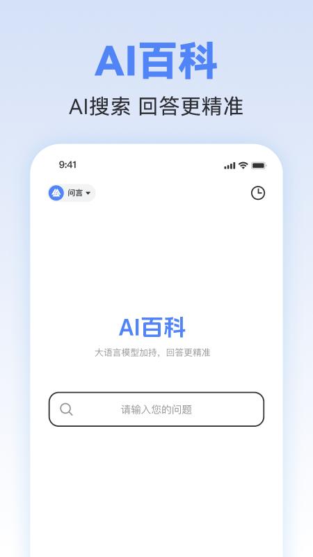 AI写作助理