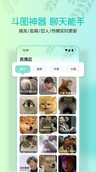 AniCh壁纸 v4.2.4