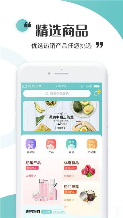 虫燕花app v3.4.4