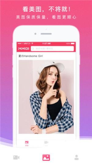 mm131历史版本 v4.0.3