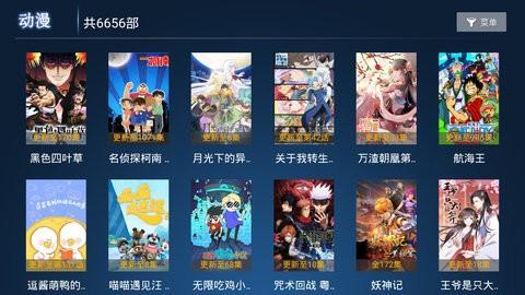 逗趣影视播放器