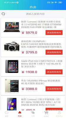 如意彩购商城 v5.0.4