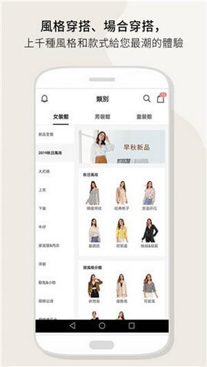 SHEIN购物 v5.4.4