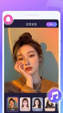 响乐来电秀 v5.2.1