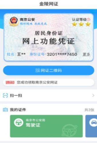 南京宁归来平台 v6.5.3