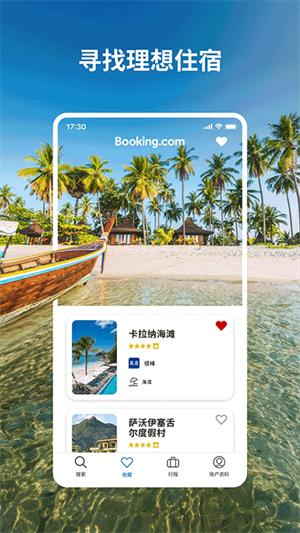 Booking v5.1.1