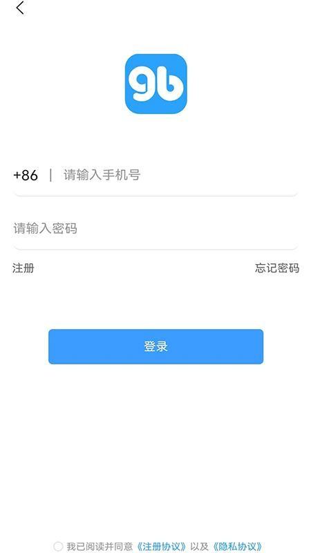 公本课堂软件 v1.3.8 5