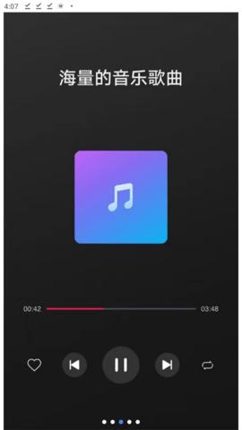 hicar智行app v3.4.3