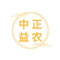 中正益农