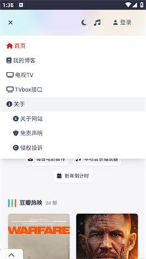 爱盼网盘搜索引擎