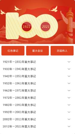 随拍洪心识车 v3.0.2