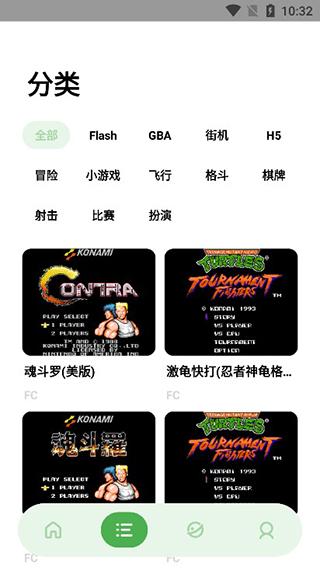 JQ街机模拟器