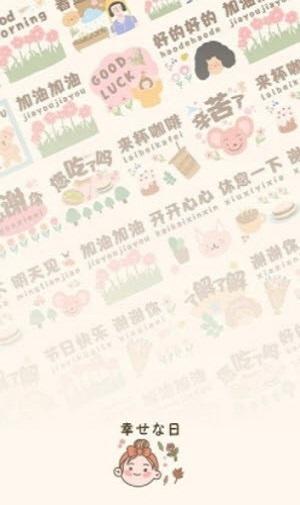 北欧风自然 v3.5.4