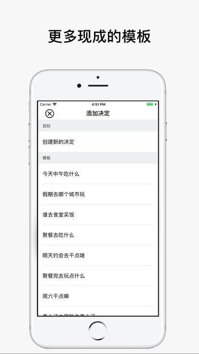决定喵转盘 v4.2.4