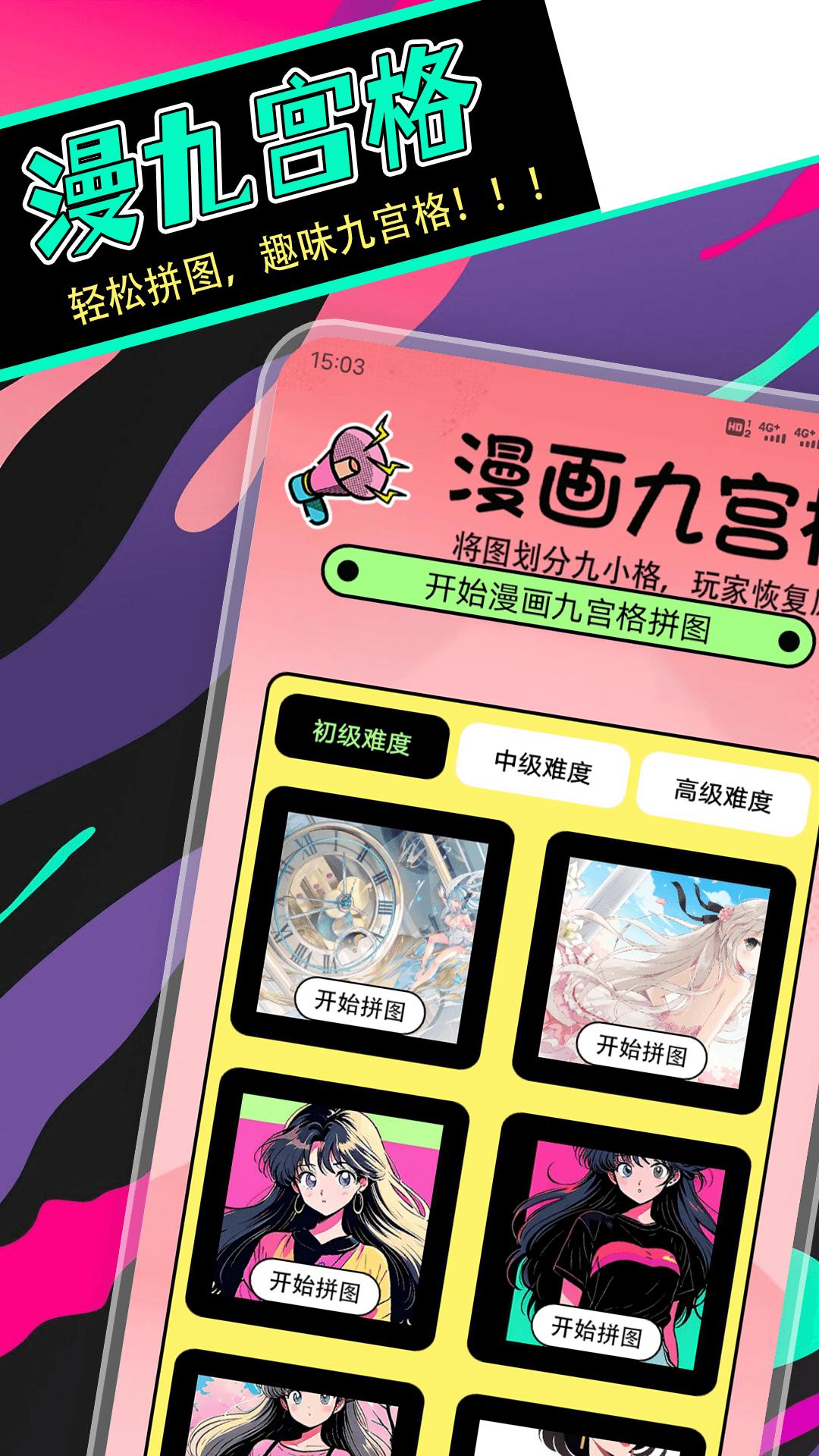 拷贝漫盒