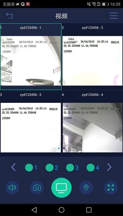 ceiba3视频监控v3.1.9 v5.4.2