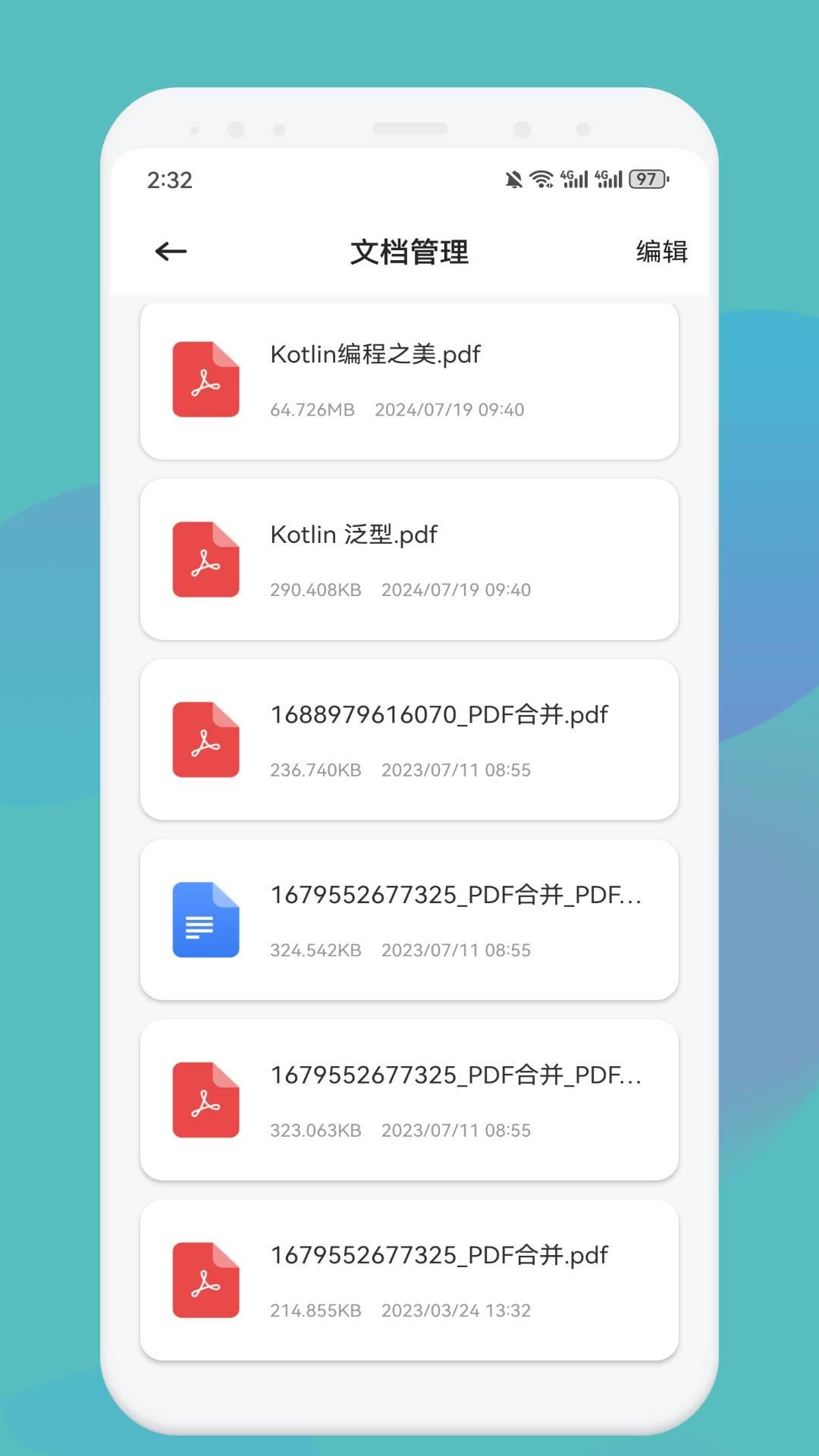 口袋猩球助手