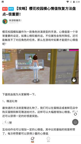 233乐园免费马上玩