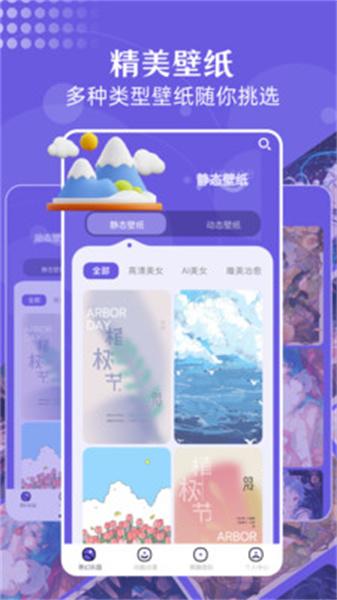 蓝猫图库 v5.1.2
