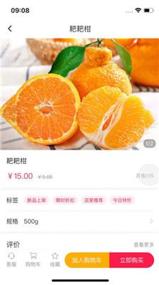 南二环 v4.3.4