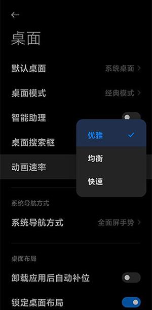 小米澎湃OS主题 v6.2.2