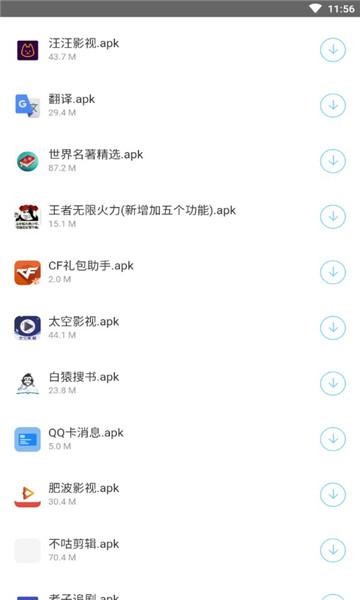 LT软件库蓝奏云