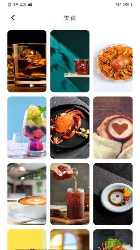 实况壁纸软件 v6.5.3