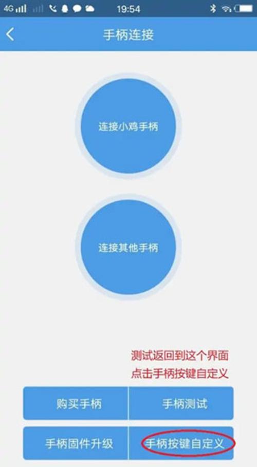小鸡模拟器金手指