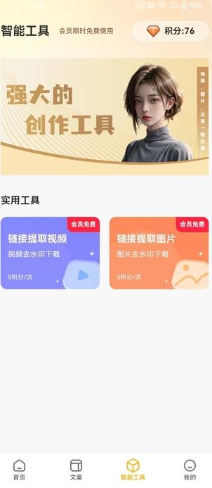 趣梦