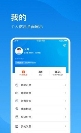 播播宝盒app v6.4.2