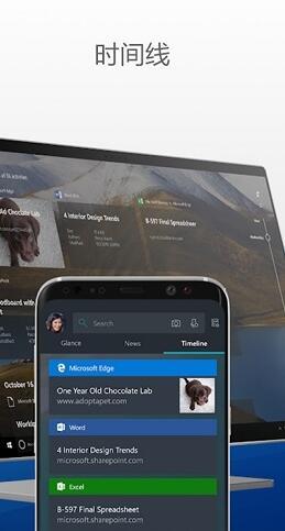 微软桌面汉化版 v3.0.4