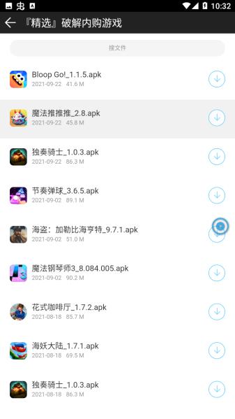 冷眸软件库7.0