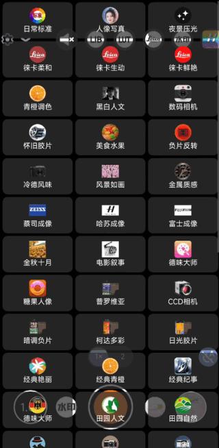 谷歌相机75合1