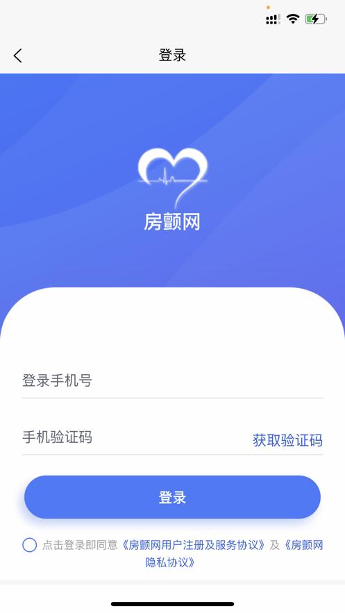 房颤网 v6.3.3