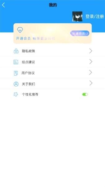 小丸工具箱