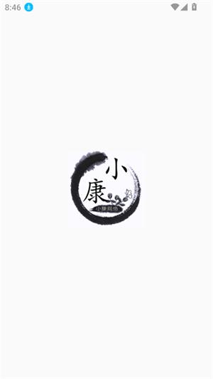 小康软件库