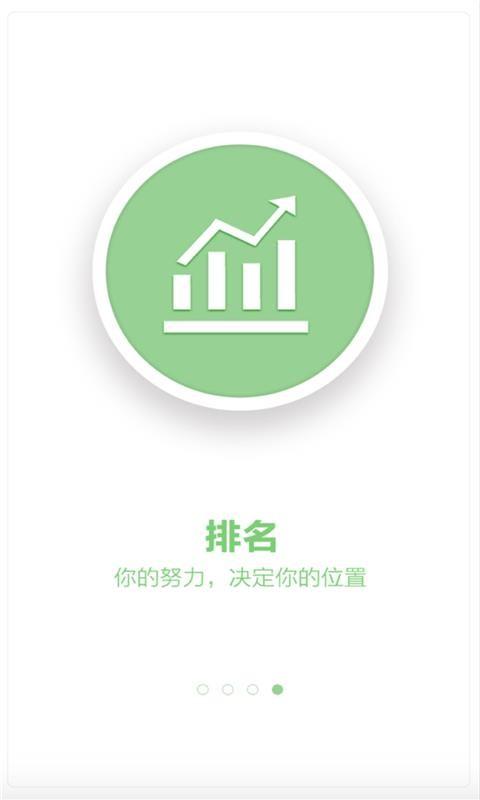 天下教练